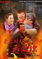 爸爸媽媽我愛你