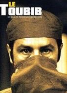 戰(zhàn)地醫(yī)生