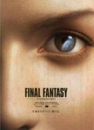 電影最終幻想：靈魂深處海報(bào)