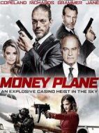 運(yùn)鈔機(jī)