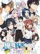 喜歡本大爺?shù)木谷痪湍阋粋€：我們的比賽結(jié)束