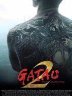 角頭2：王者再起