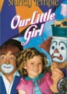 電影我們的小姑娘海報