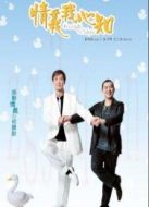 情義我心知粵語版