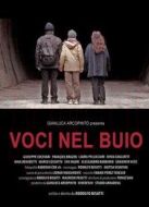 黑暗中的聲音