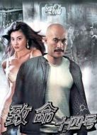 茶餐廳十四號(hào)