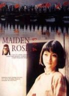 女兒紅[粵語(yǔ)版]