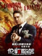 倫敦陷落（普通話）