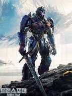 變形金剛5：最后的騎士