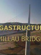 偉大工程巡禮：米約大橋