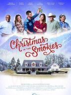 大煙山圣誕節(jié)