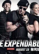 敢死隊(duì)3（國(guó)語(yǔ)版）