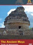 古代瑪雅：天文學(xué)工具