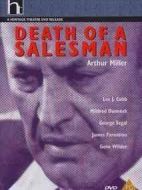 推銷員之死