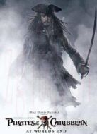 加勒比海盜3：世界的盡頭