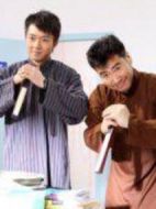 畢業(yè)那天，我們說相聲