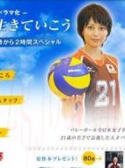 明天也要活下去