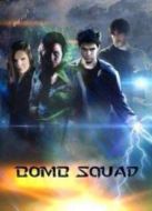 炸彈部隊
