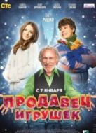 博斯基家族的寶藏