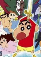 蠟筆小新2008劇場版：呼風(fēng)喚雨！金矛之勇者