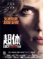 超體（2014）