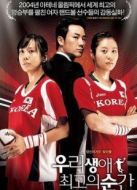 我人生中最輝煌的時(shí)刻