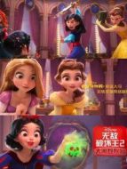 無(wú)敵破壞王2:大鬧互聯(lián)網(wǎng) 普通話版