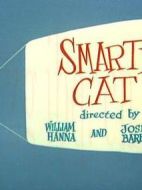 自作聰明的笨貓