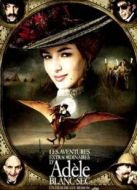 阿黛拉的非凡冒險(xiǎn)