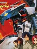 超獸機(jī)神斷空我·迷失者們的鎮(zhèn)魂歌