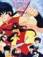 亂馬學(xué)園吹起風(fēng)暴!身材巨變的雛子老師