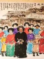 離開故土的祖母屋