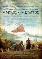 磨坊與十字架（2011）