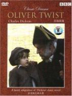 電影苦海孤雛海報(bào)