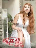 身體輪廓的秘密