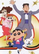 蠟筆小新2012劇場(chǎng)版：呼風(fēng)喚雨！我與宇宙公主