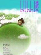 電影泡影海報(bào)