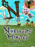 電影避難兔海報