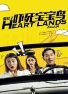 瓜娃子：嚇?biāo)缹殞汎B