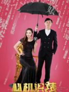 心機(jī)識(shí)表