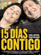 與你一起的十五天