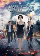 肖張兄弟之愛在安達(dá)曼