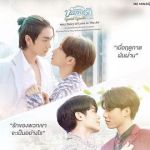 愛在空氣中 番外篇