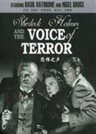 福爾摩斯：恐怖之聲