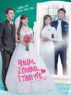 4年，2男，1愛情