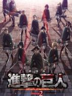 進(jìn)擊的巨人劇場版：覺醒的咆哮