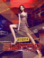 備胎逆襲戰(zhàn)2