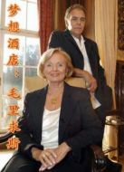 夢(mèng)想酒店：毛里求斯