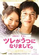 丈夫得了抑郁癥