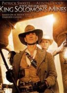 所羅門寶藏（上）